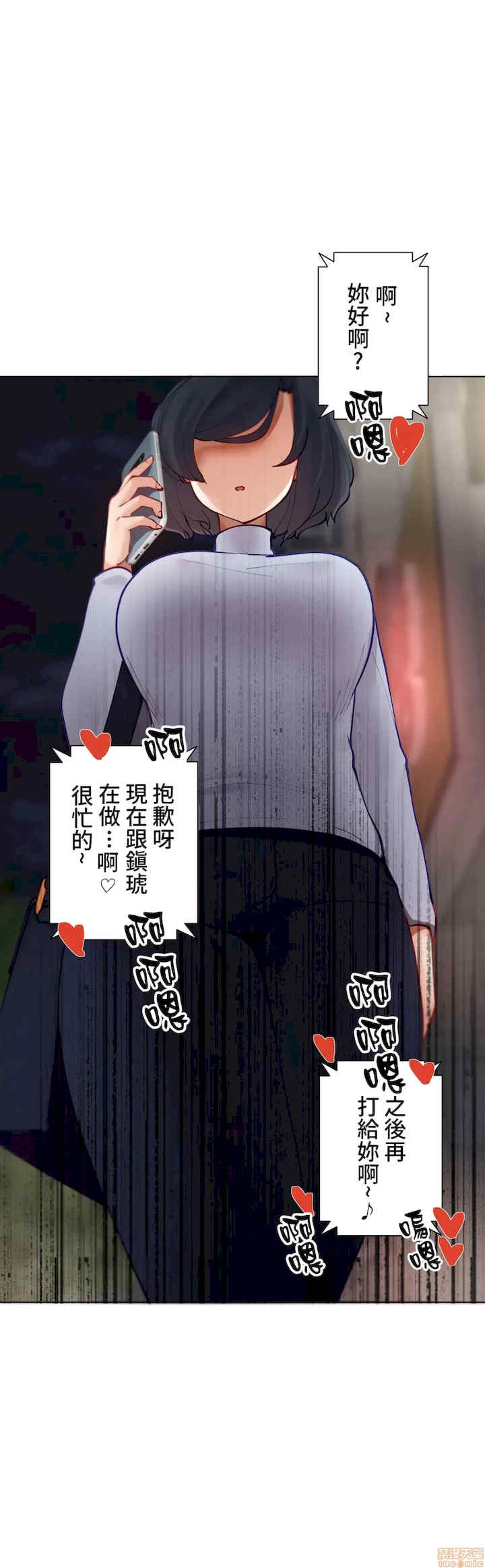 不良女家庭教师