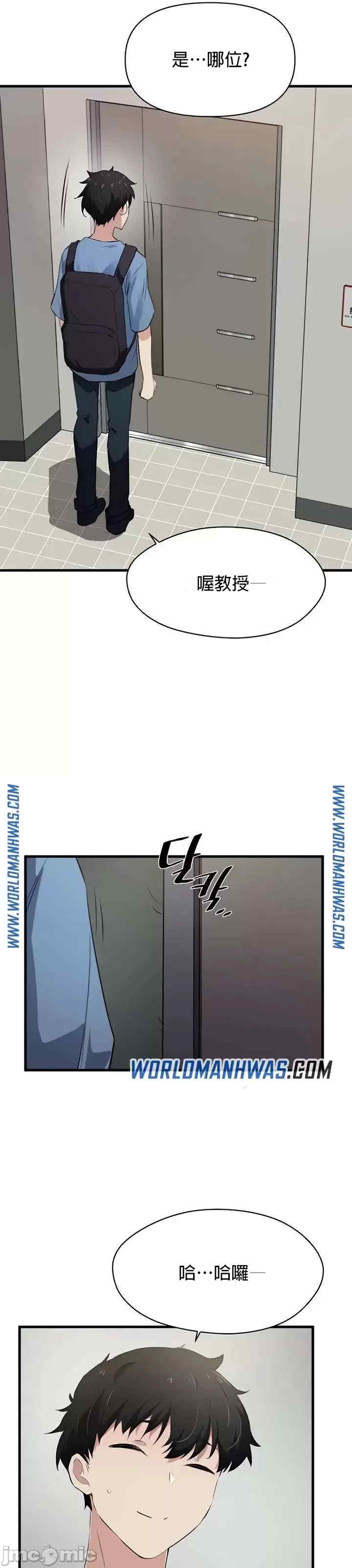 求求你给我能量