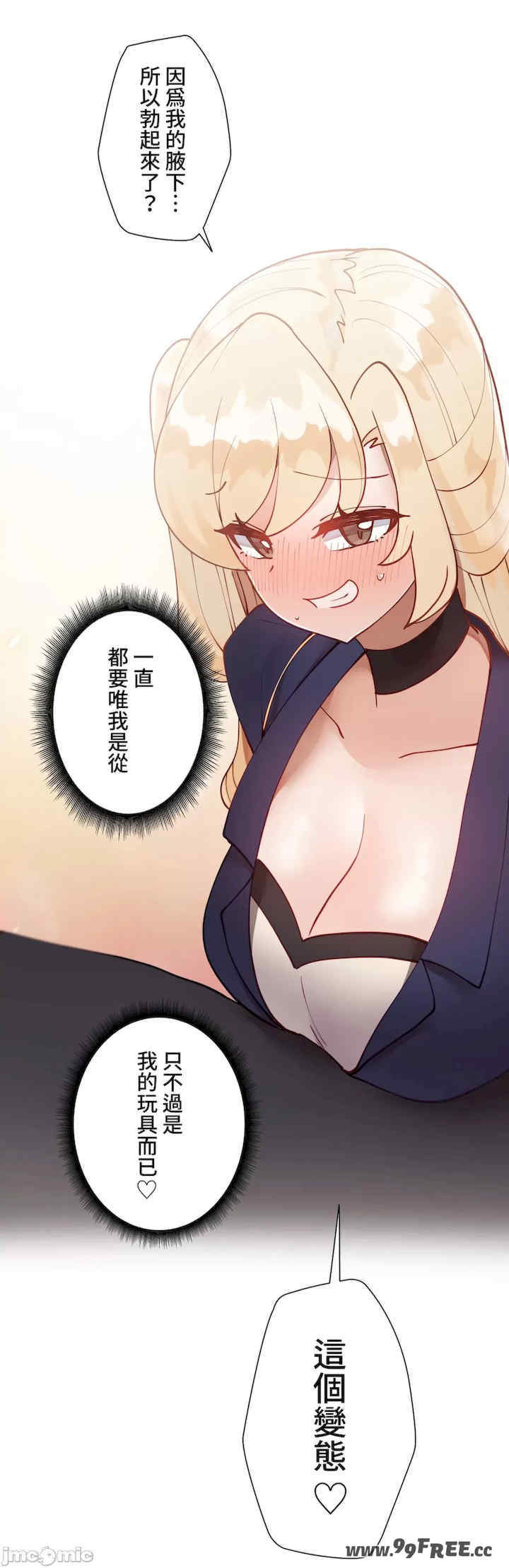 不良女家庭教师