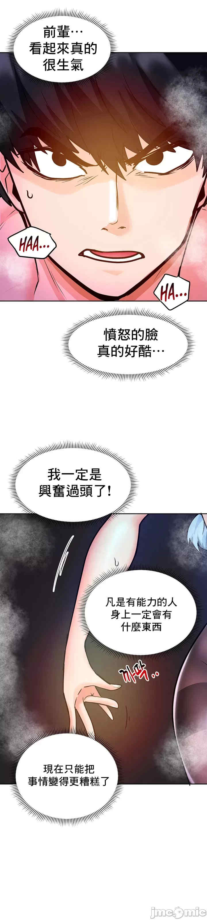 催眠软件是无效的