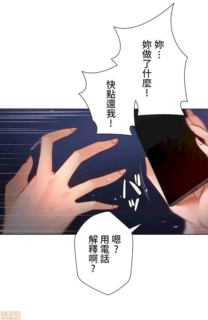 不良女家庭教师