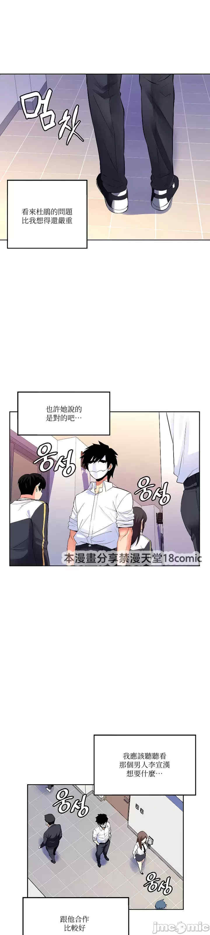 我上了一颗世界树