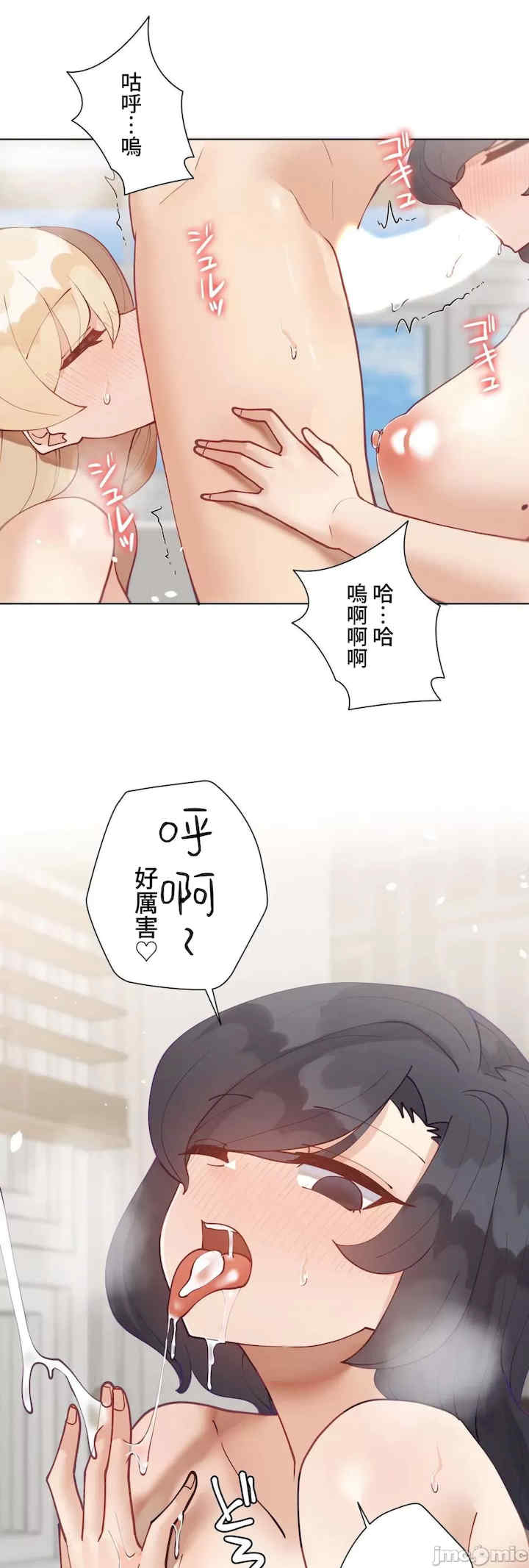 不良女家庭教师