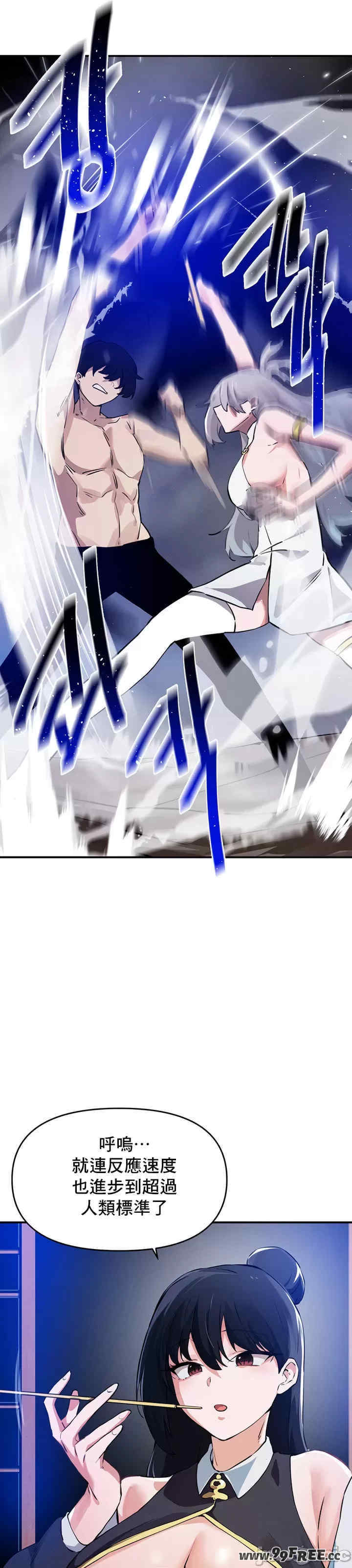 求求你给我能量