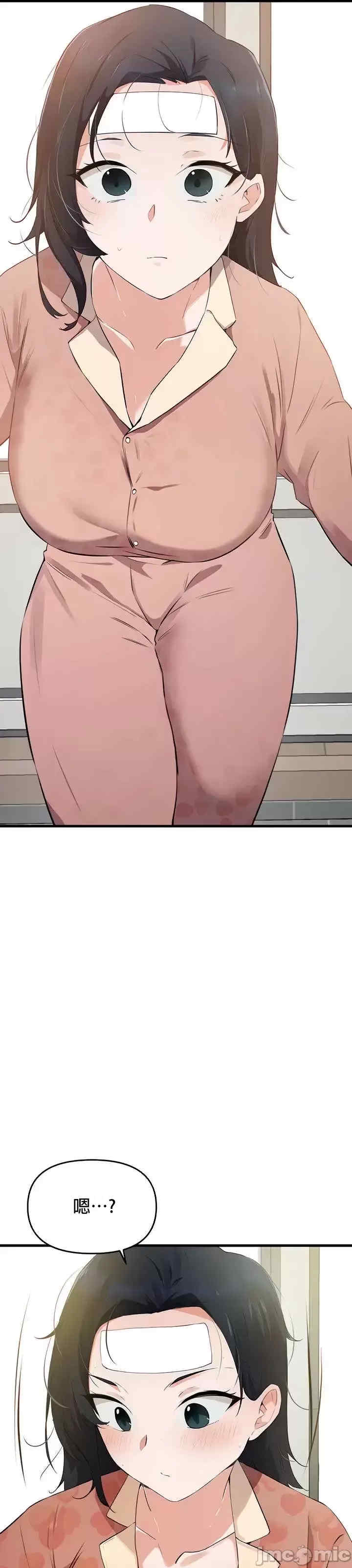 求求你给我能量