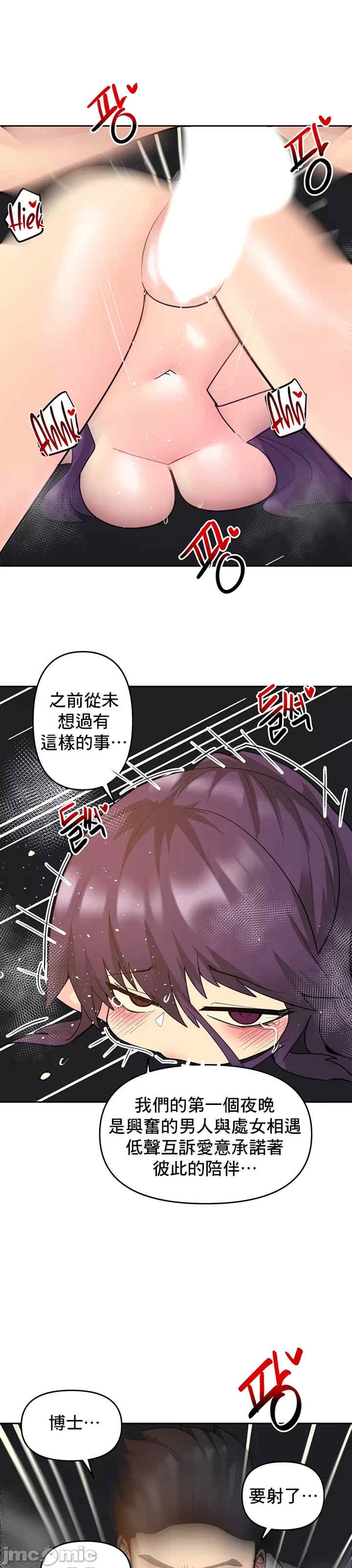 催眠软件是无效的