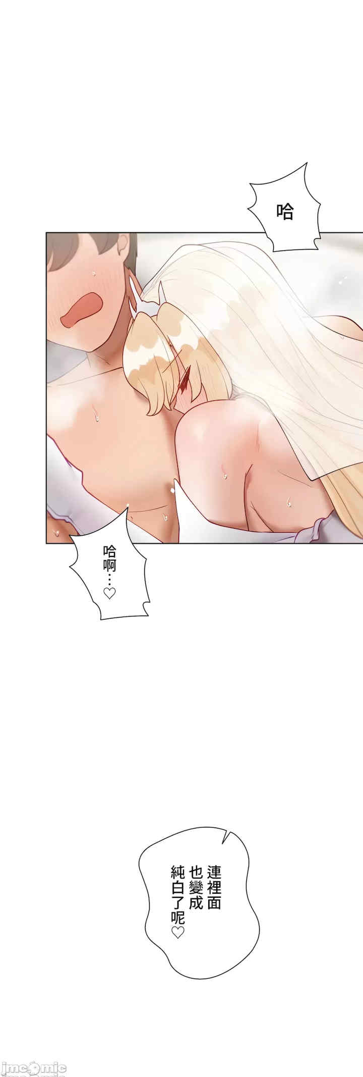 不良女家庭教师