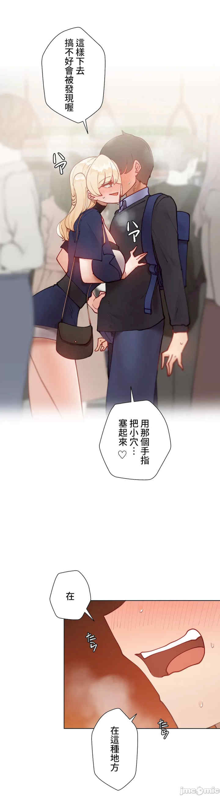 不良女家庭教师