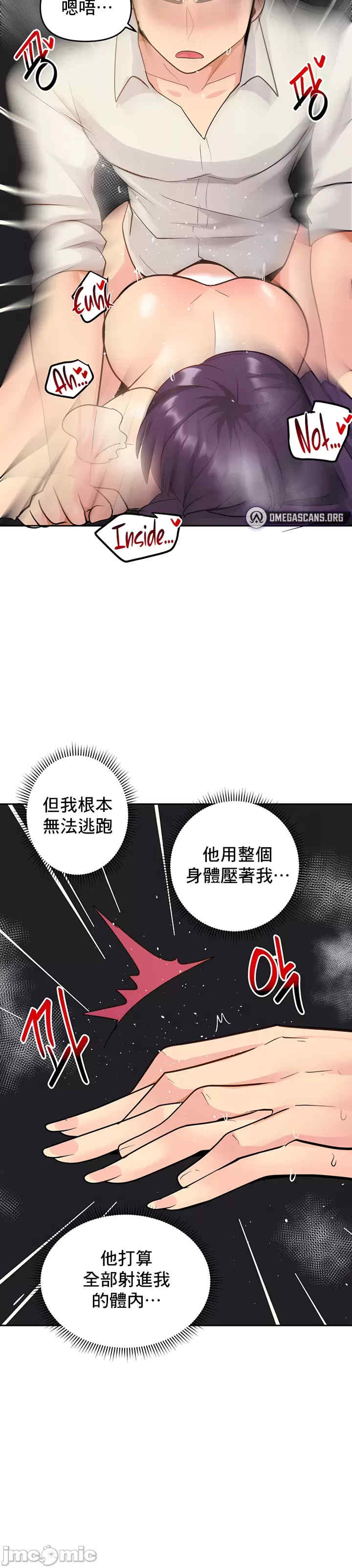 催眠软件是无效的