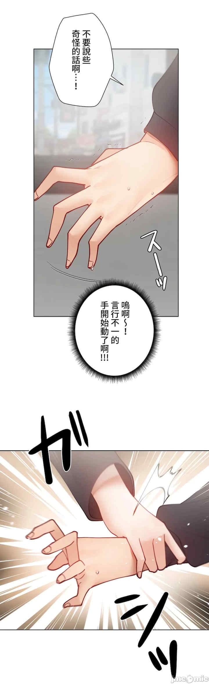 不良女家庭教师