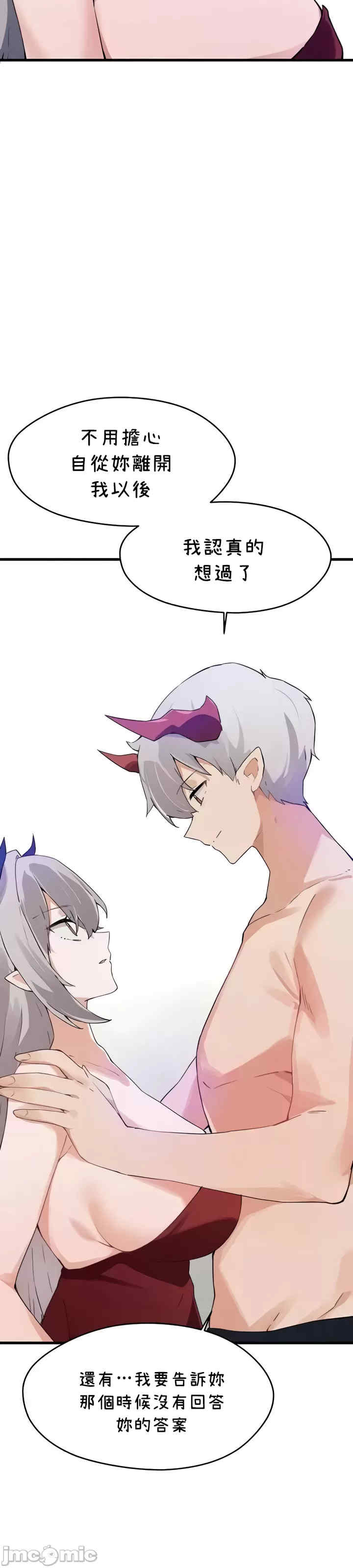 求求你给我能量