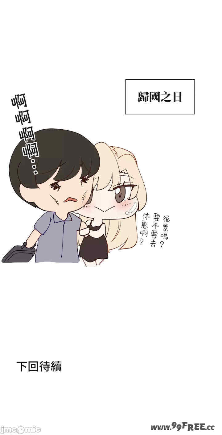 不良女家庭教师