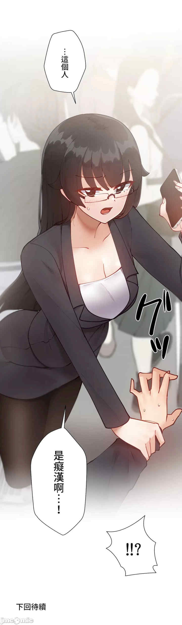 不良女家庭教师