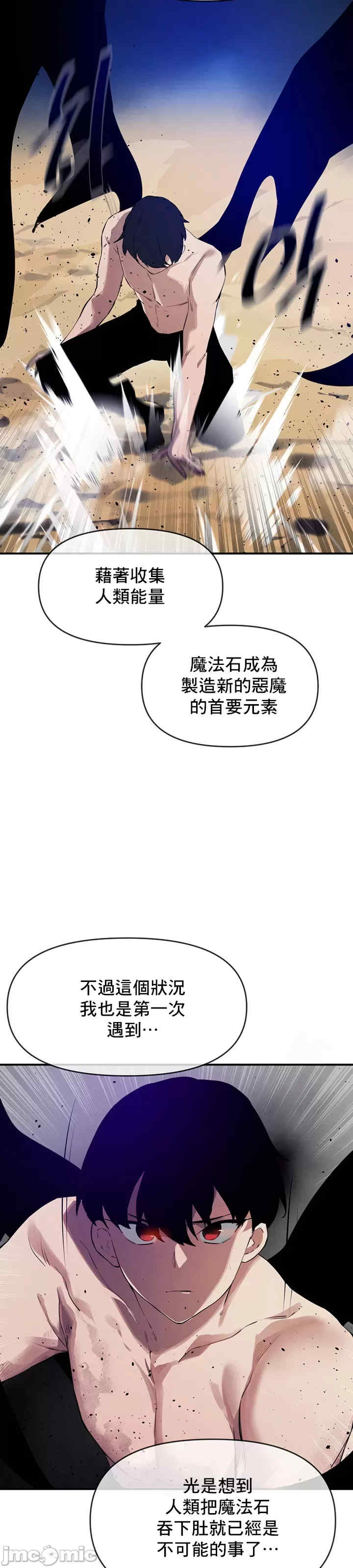 求求你给我能量