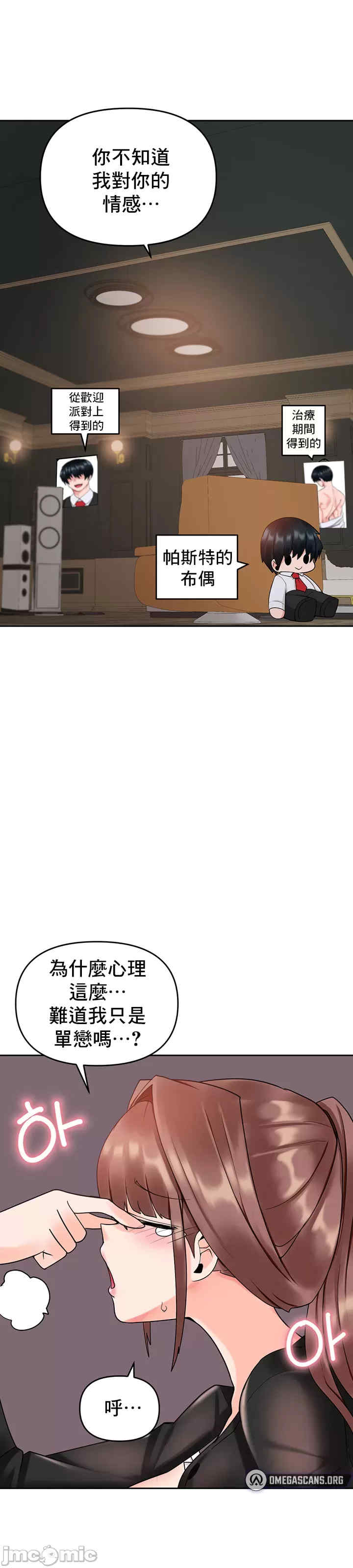 催眠软件是无效的