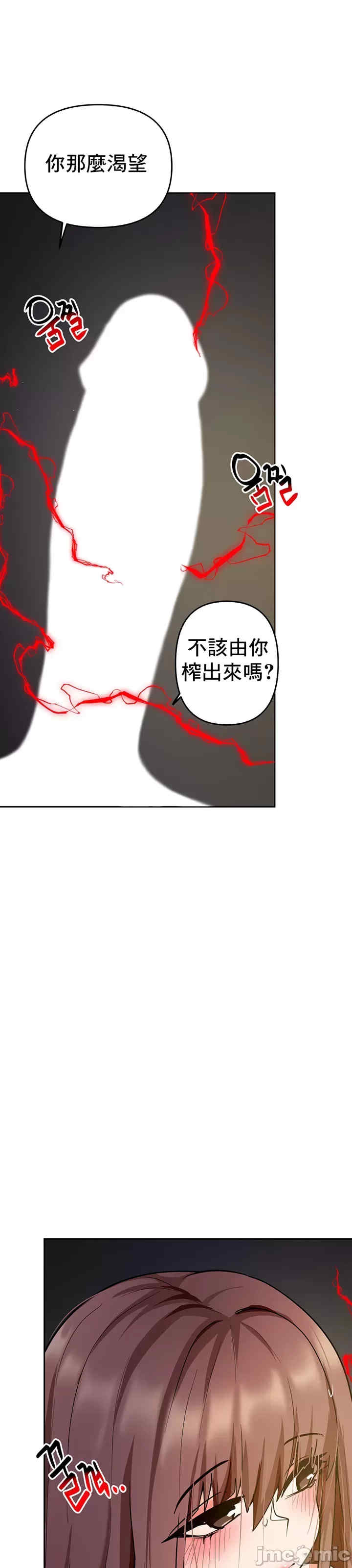 催眠软件是无效的