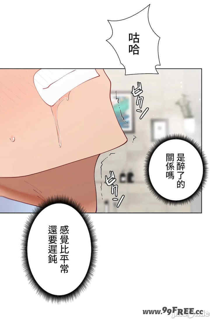 不良女家庭教师