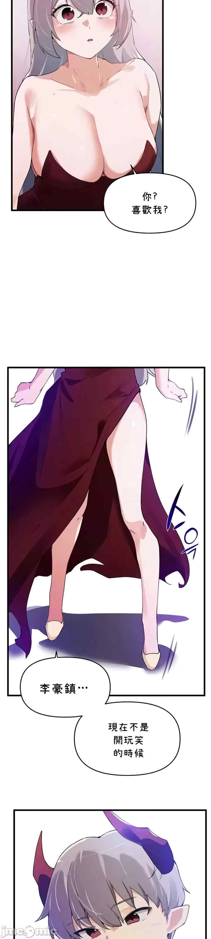 求求你给我能量