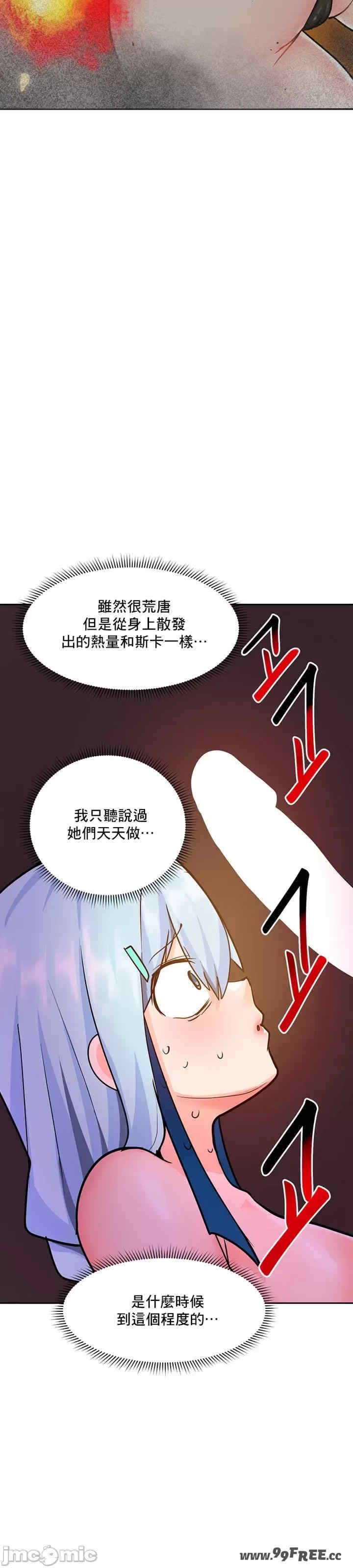 催眠软件是无效的