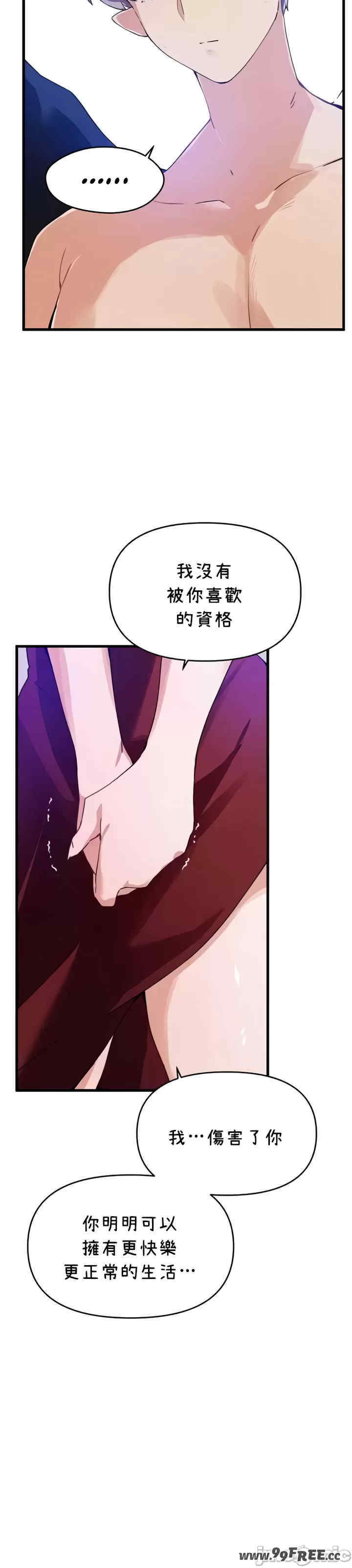 求求你给我能量