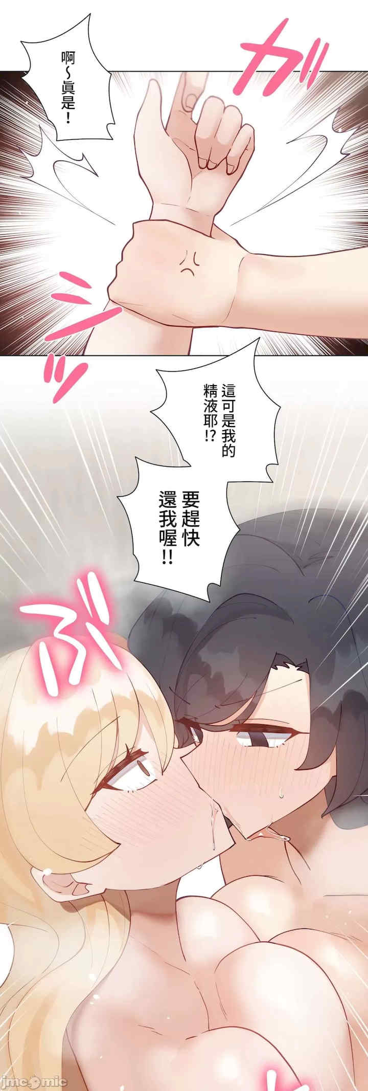 不良女家庭教师