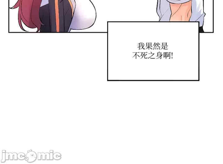 我上了一颗世界树