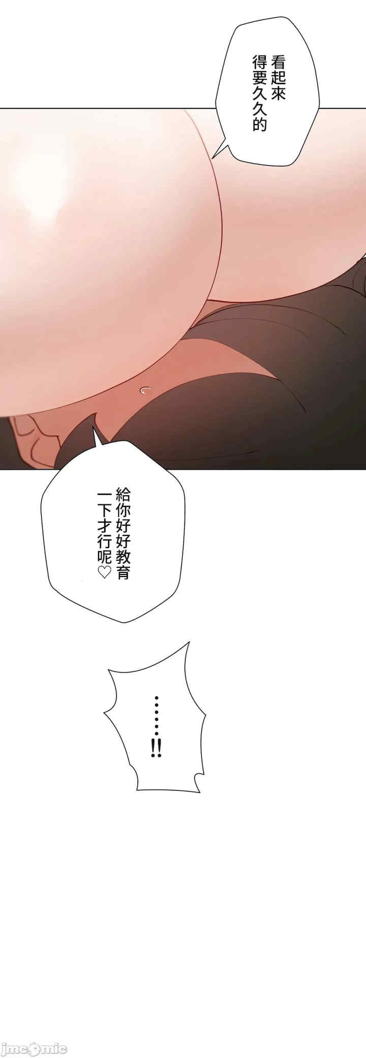 不良女家庭教师