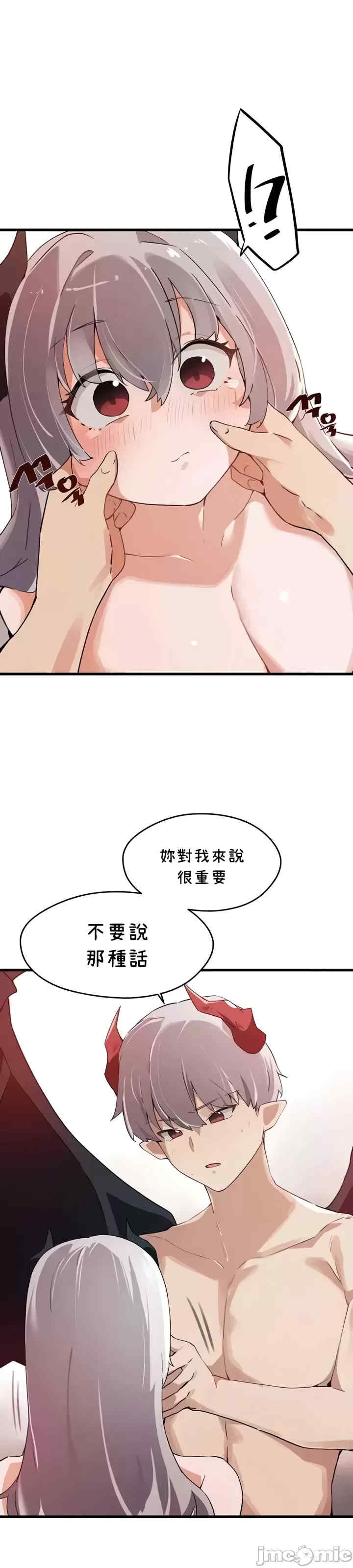 求求你给我能量