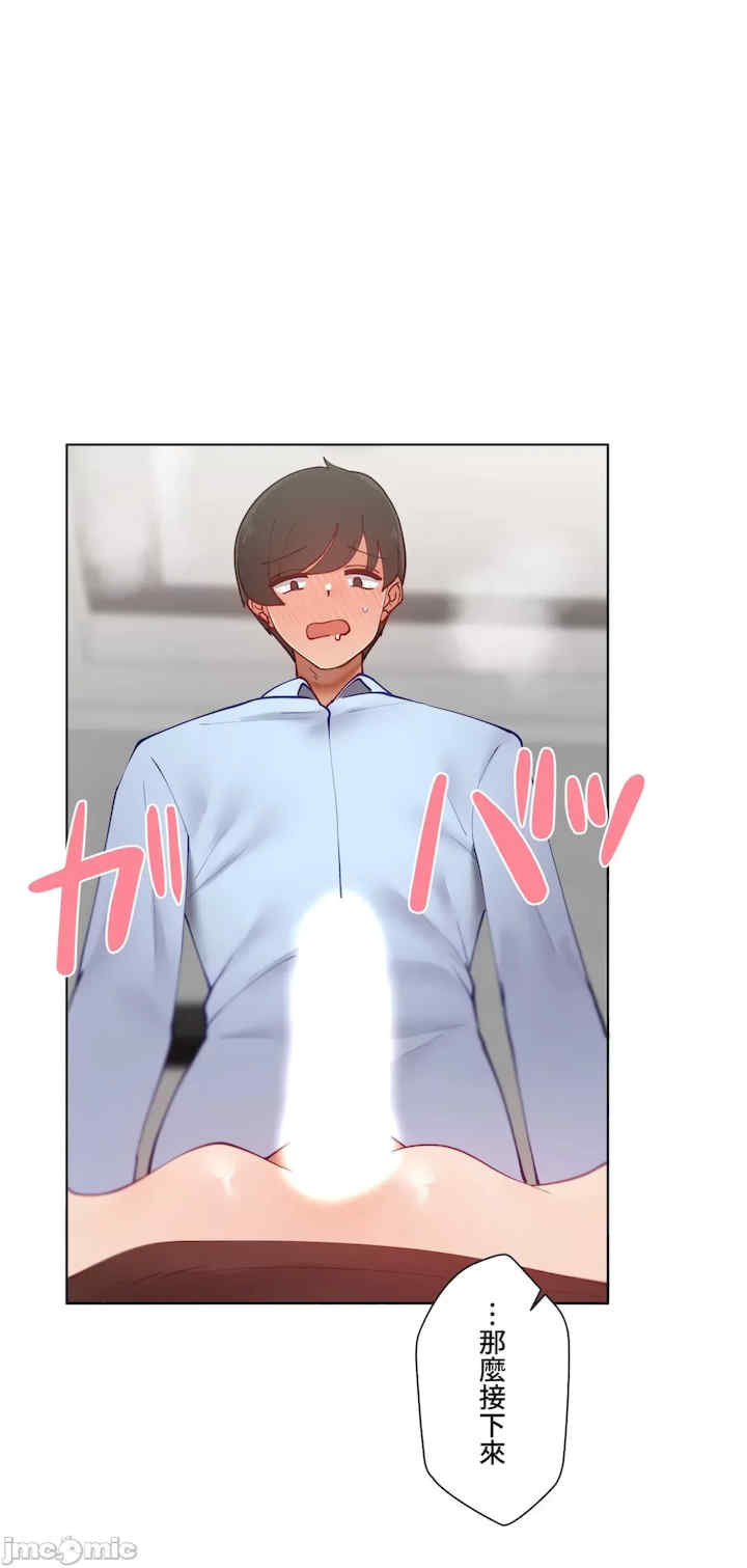 不良女家庭教师