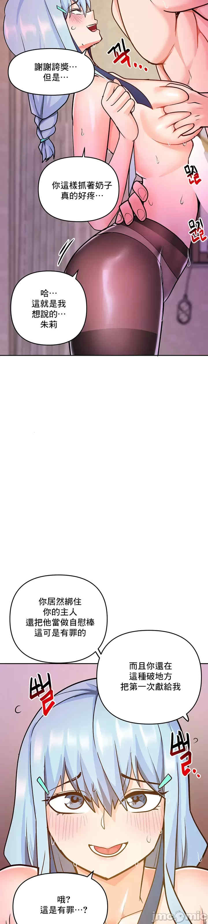 催眠软件是无效的