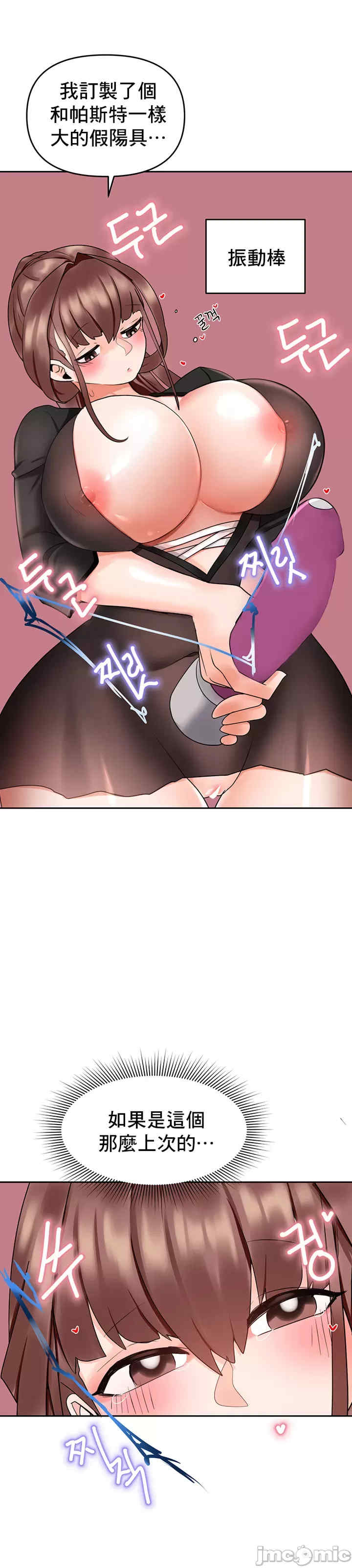 催眠软件是无效的