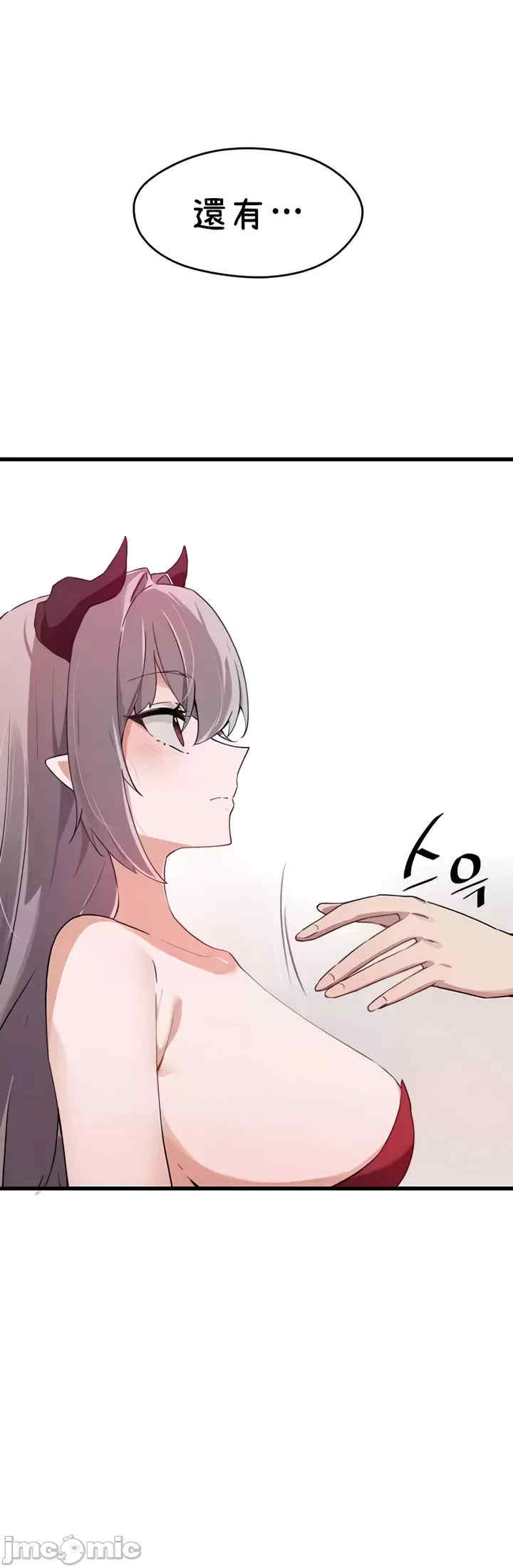 求求你给我能量