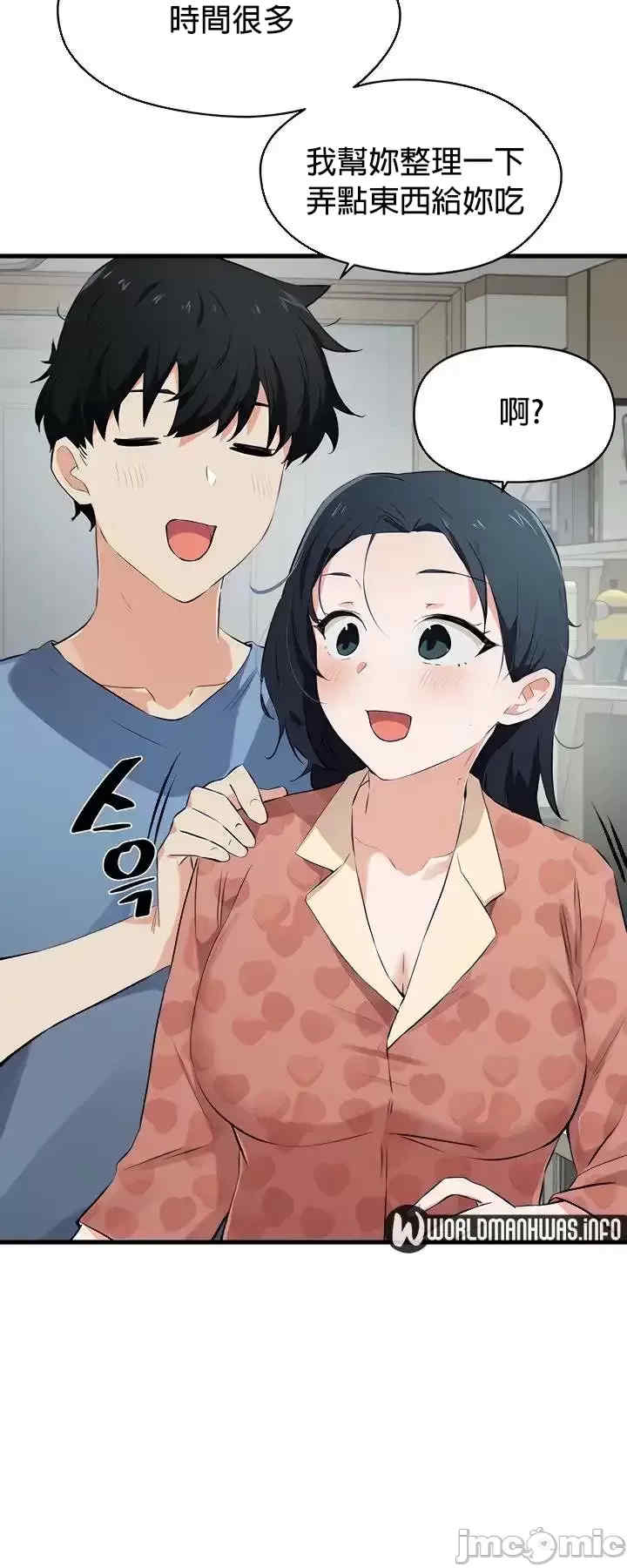 求求你给我能量