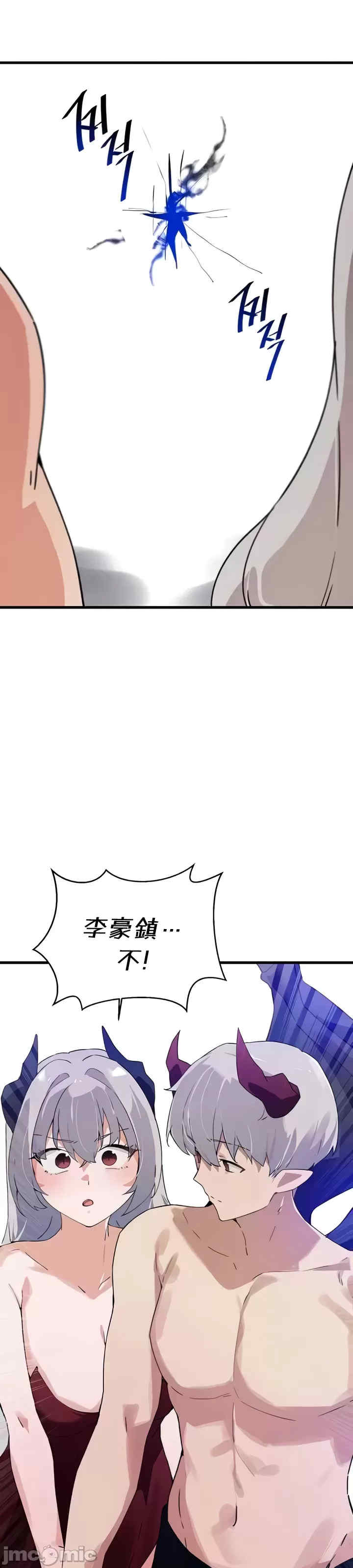 求求你给我能量