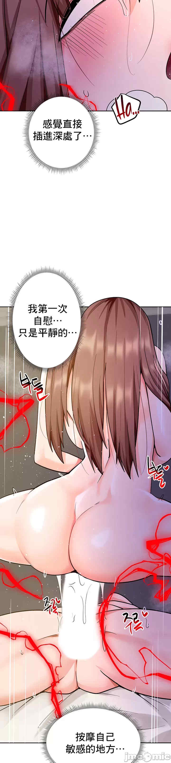 催眠软件是无效的