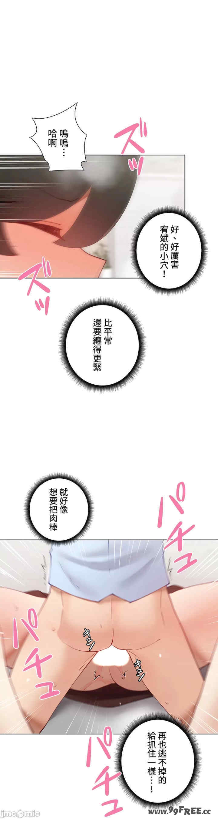 不良女家庭教师