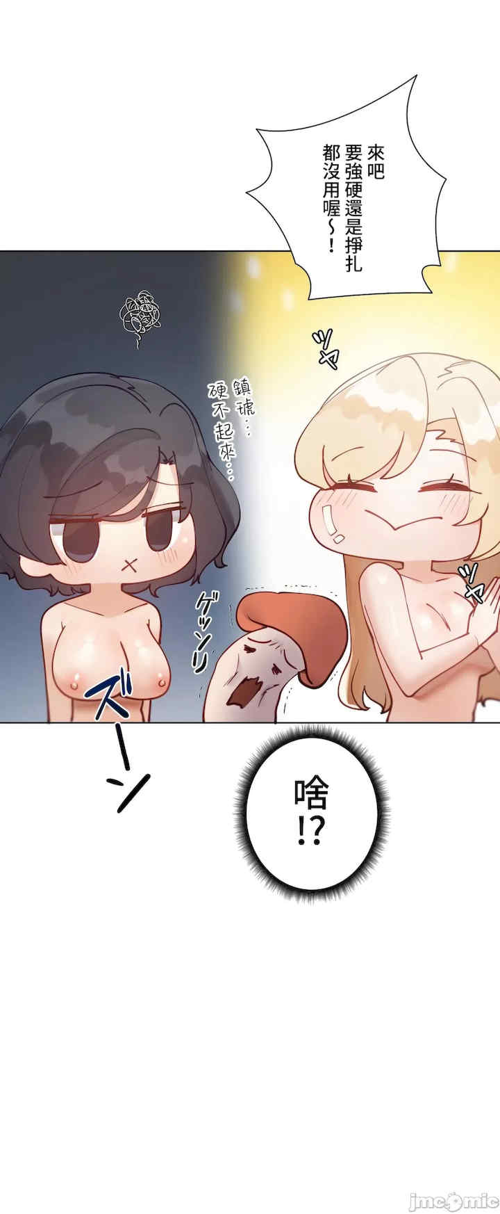 不良女家庭教师