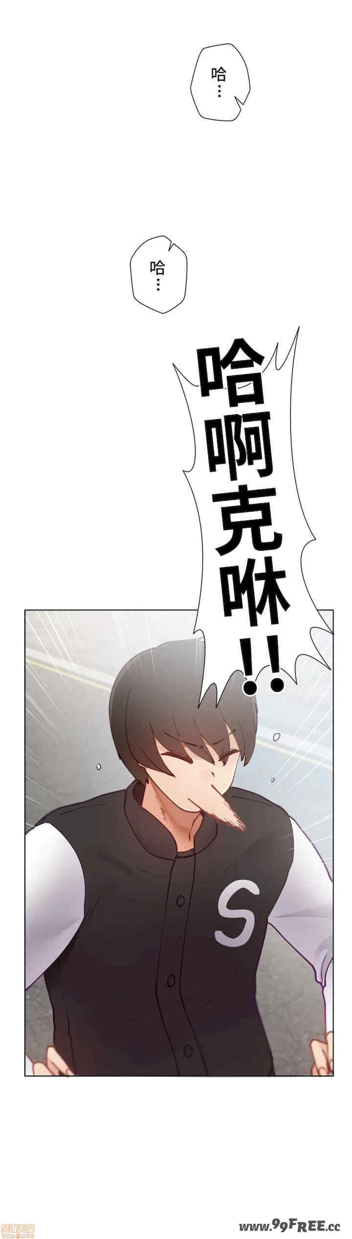 不良女家庭教师