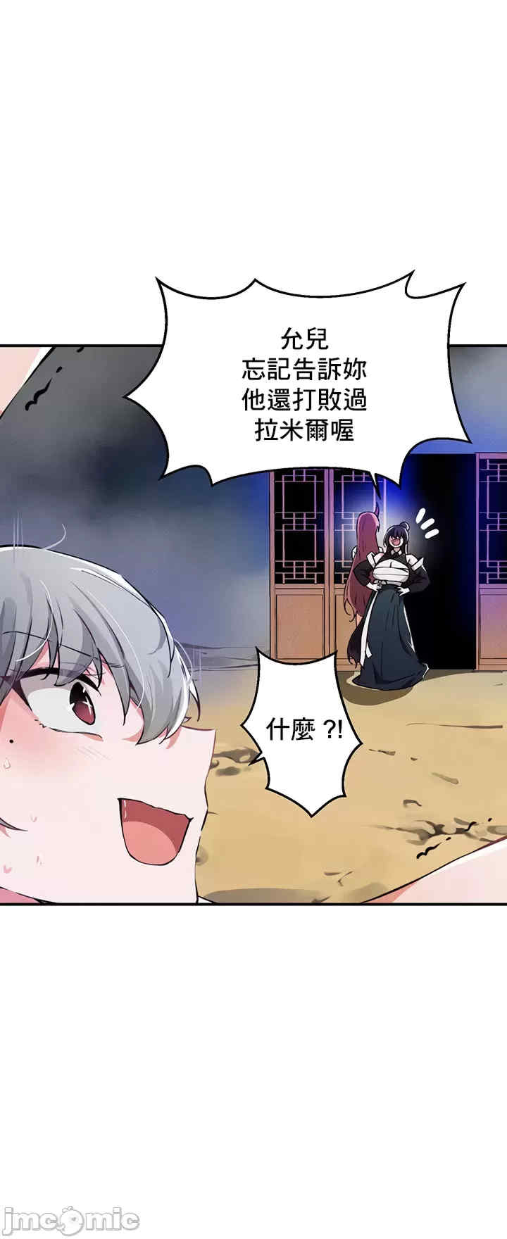 求求你给我能量