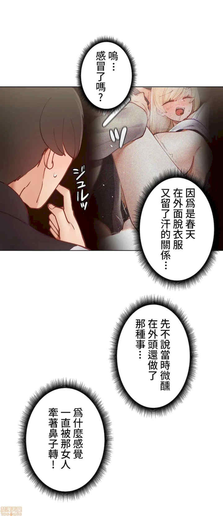 不良女家庭教师