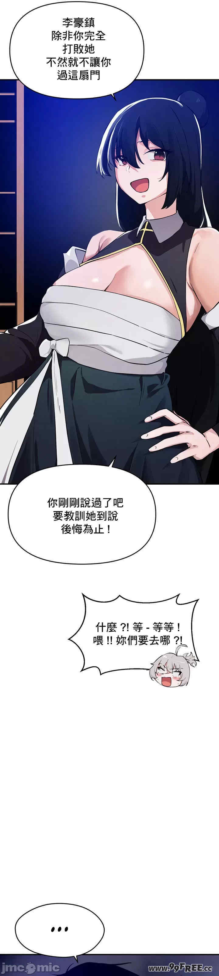 求求你给我能量