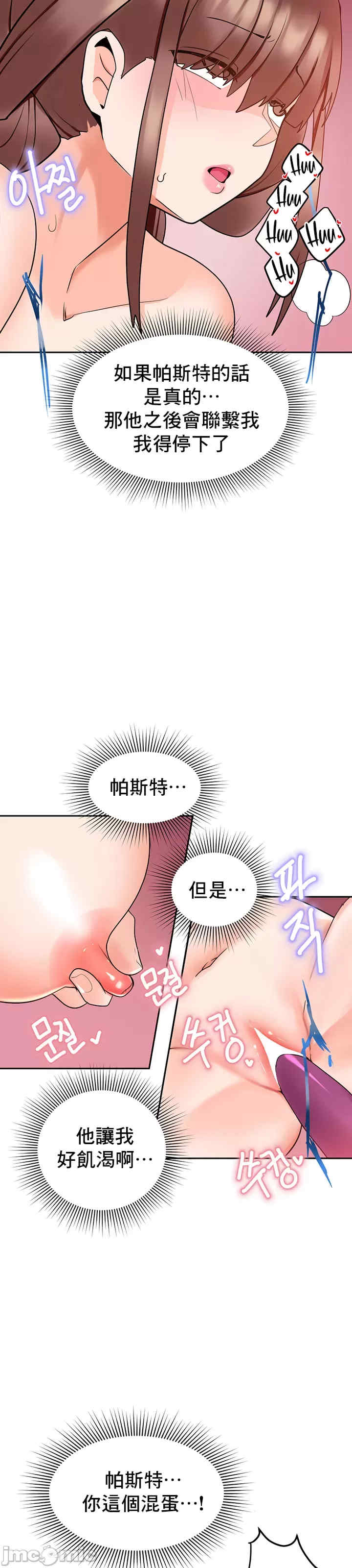 催眠软件是无效的