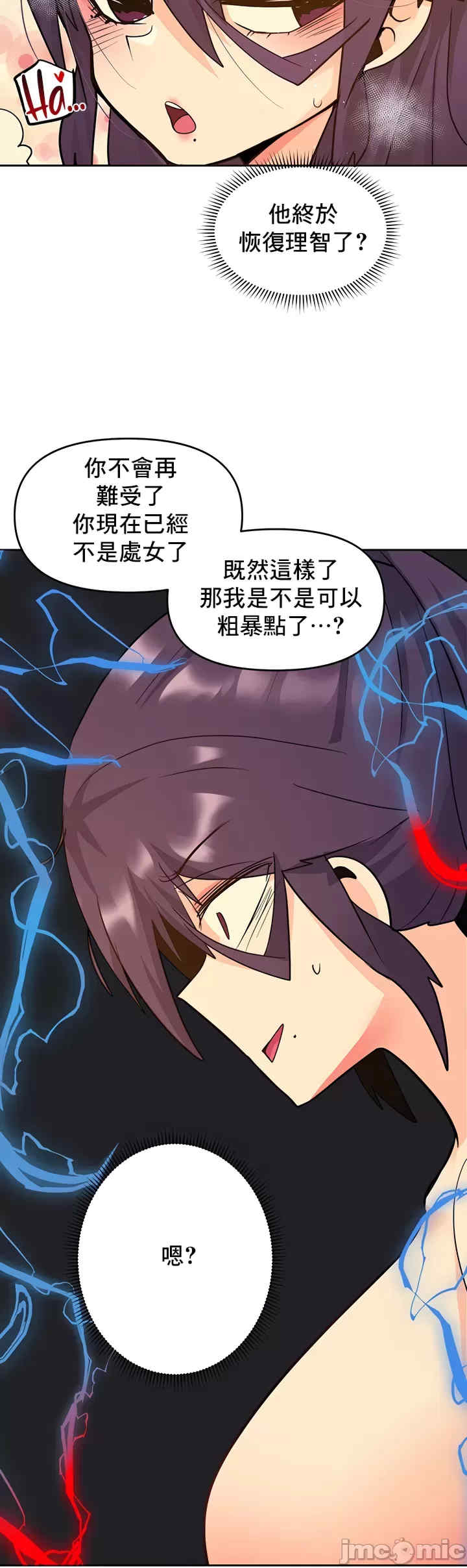 催眠软件是无效的