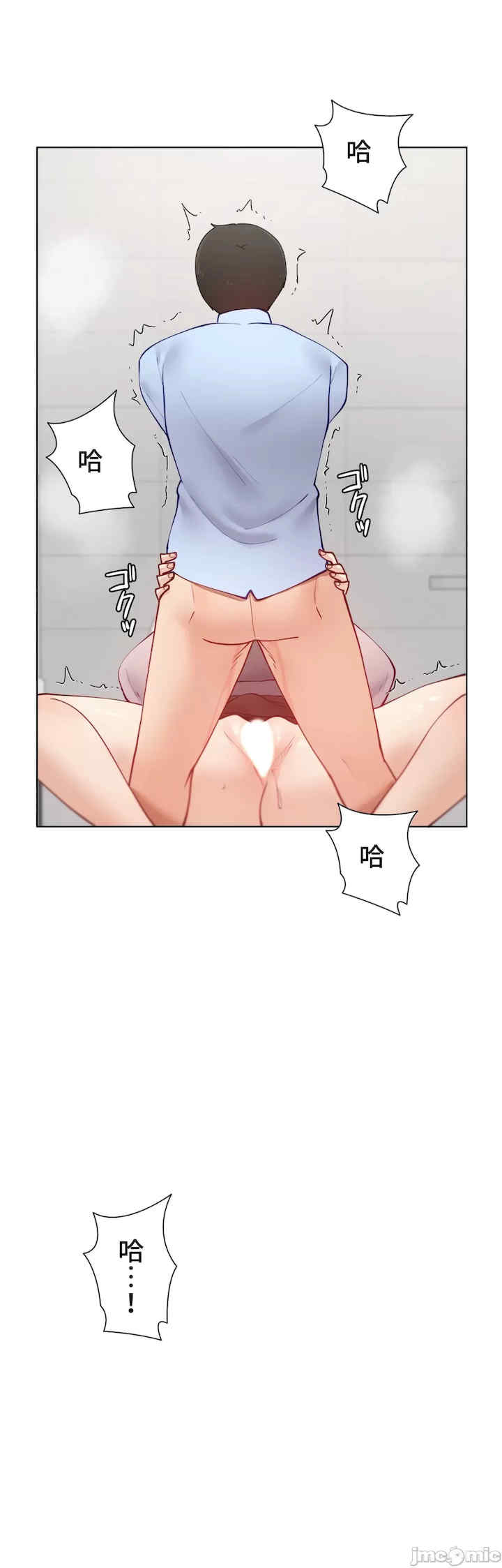 不良女家庭教师