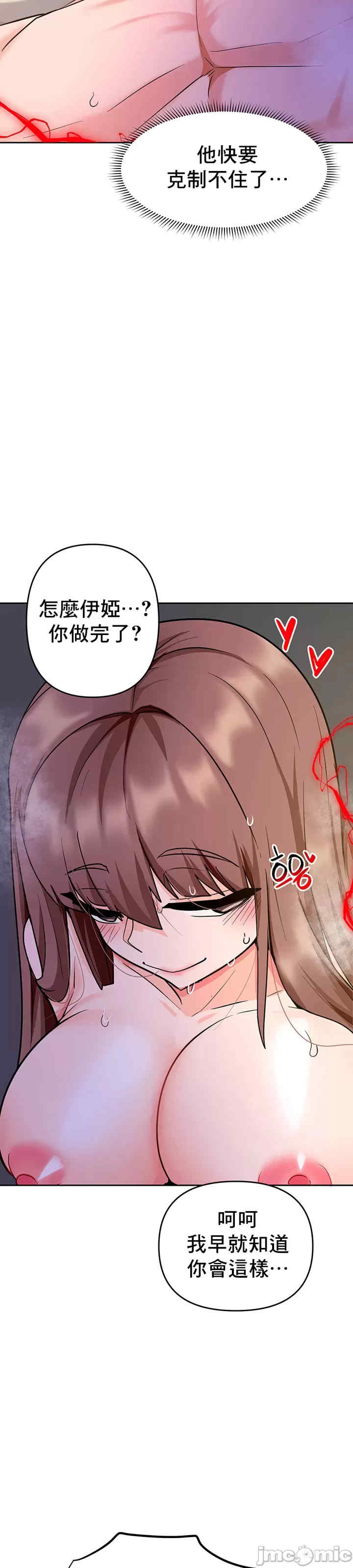 催眠软件是无效的