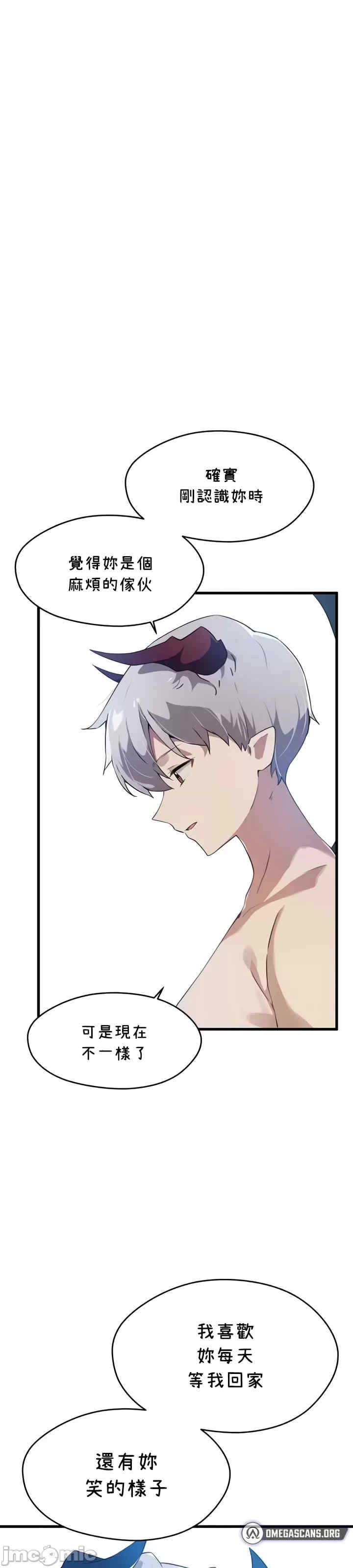 求求你给我能量