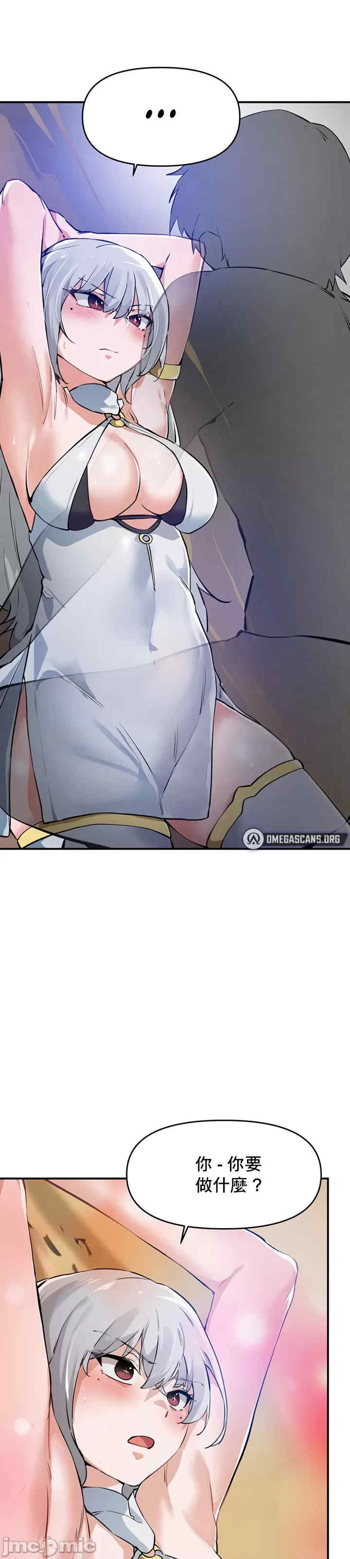 求求你给我能量