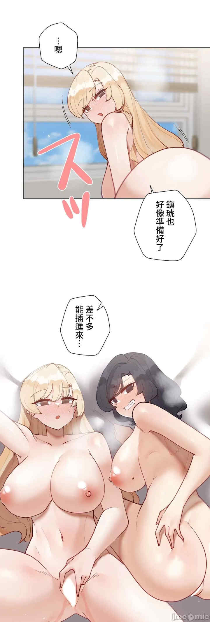 不良女家庭教师