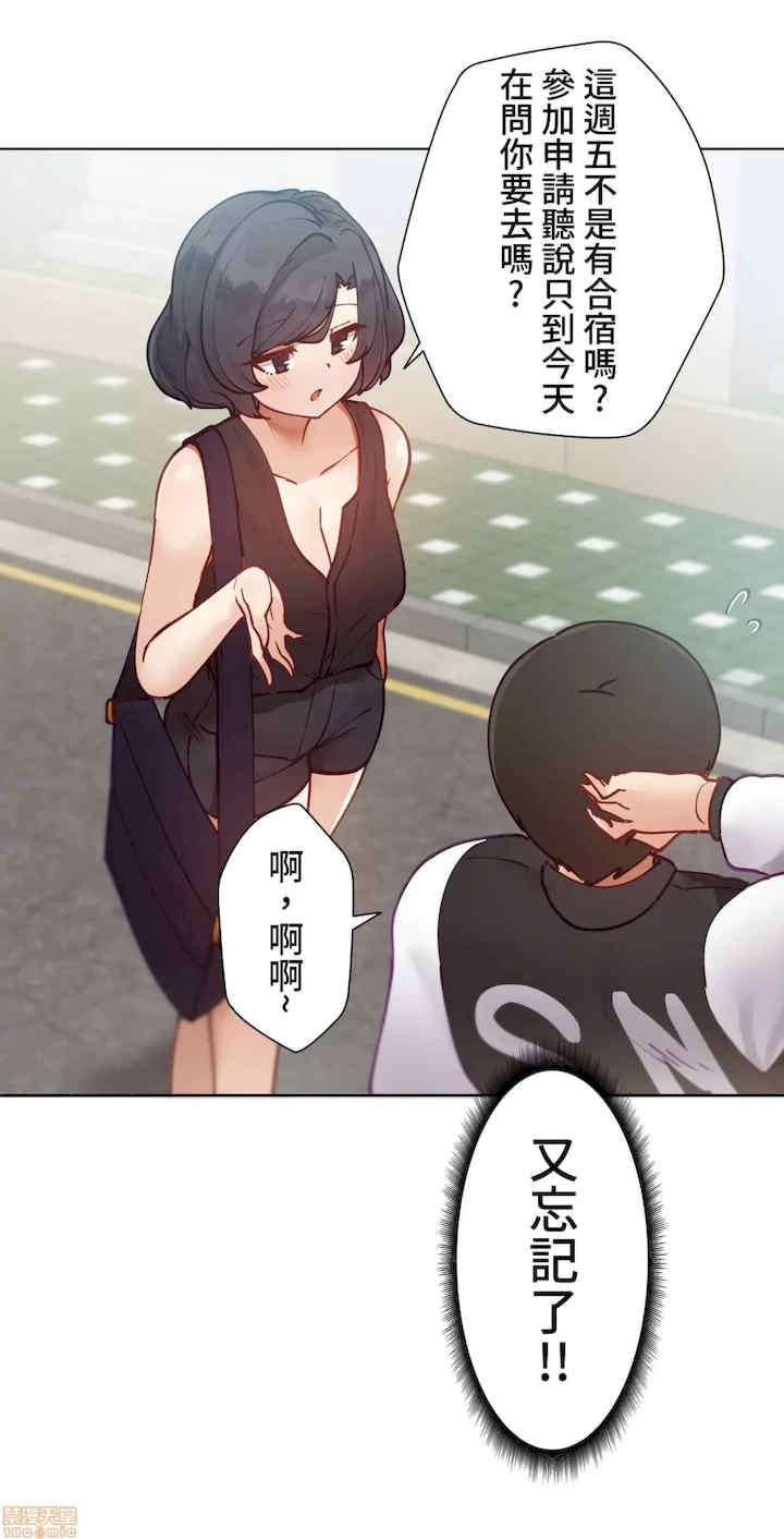 不良女家庭教师