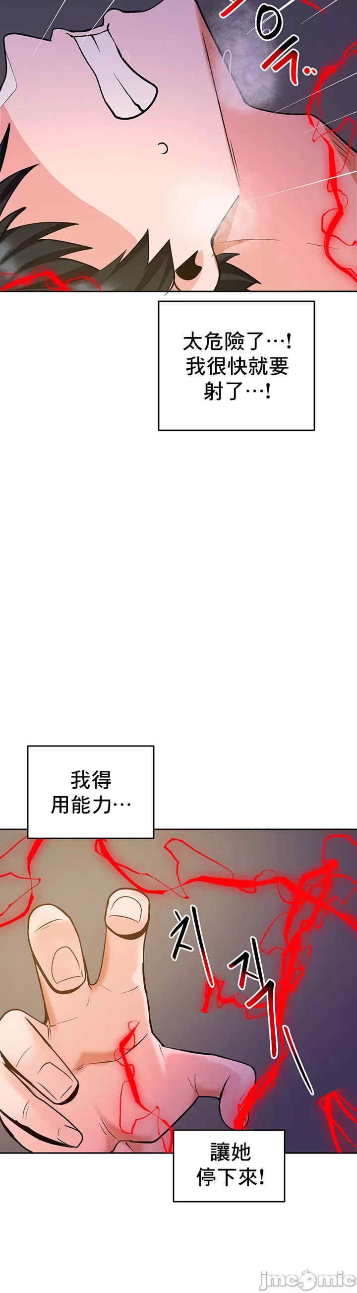 催眠软件是无效的